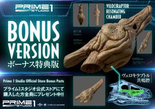 Jurassic Park III (Film) Spinosaurus Bonus Version - Limited Edition 250 By Prime 1 Studios - Image 3
