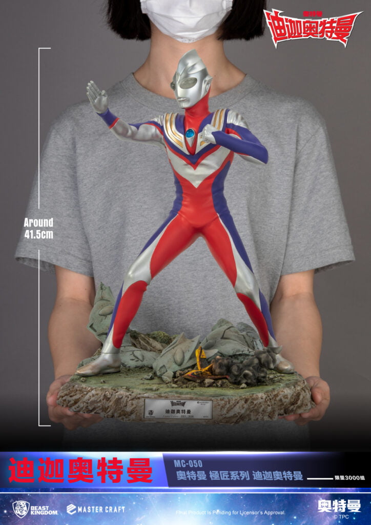 MC-050 Ultraman Master Craft Ultraman Tiga_C_F _01 複本 10