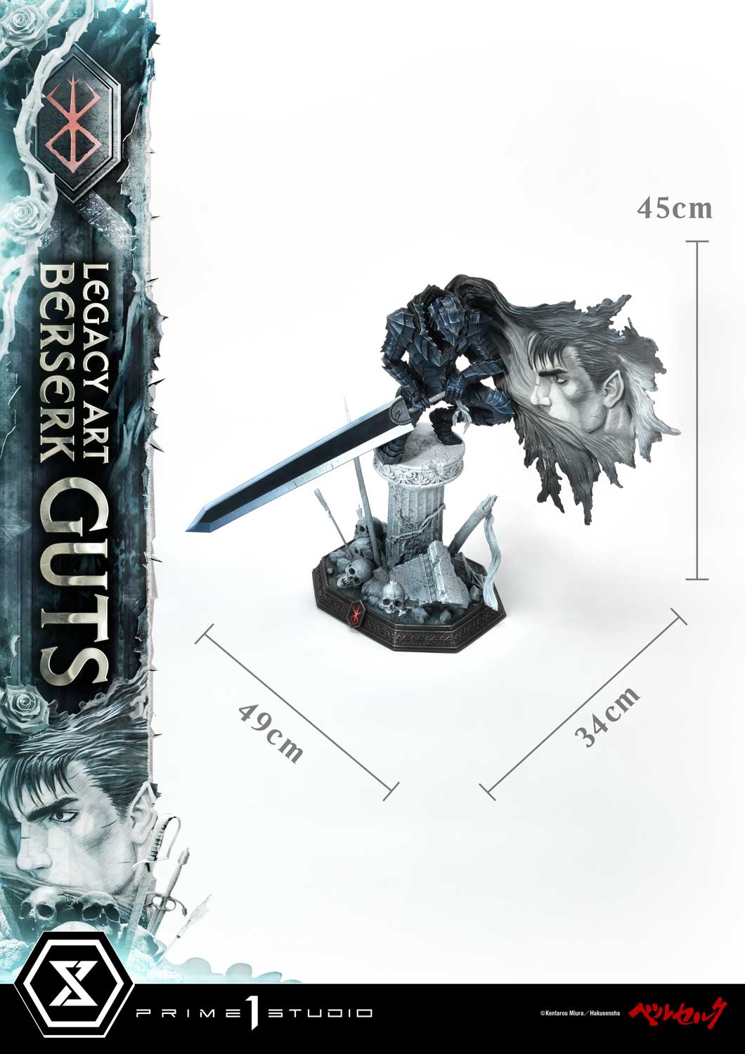 Berserk Guts 1/6 Scale Statue - Bonus Version By Prime 1 Studio - Image 13