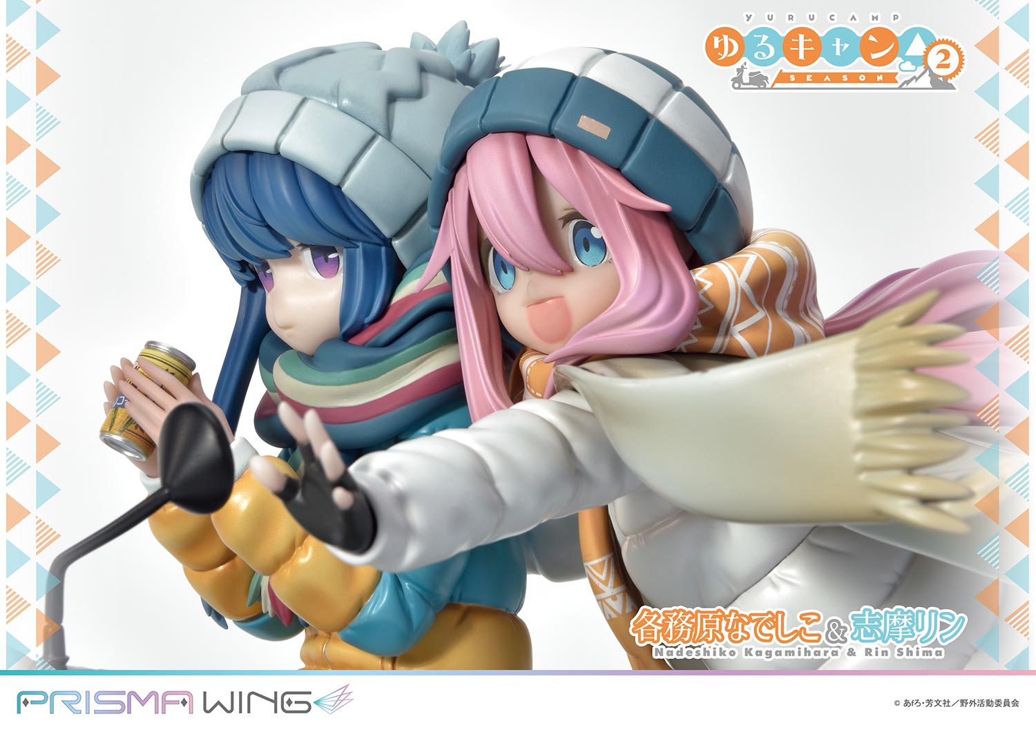 PRISMA WING Laid-Back Camp Nadeshiko Kagamihara & Rin Shima 1/7 Scale Pre-Painted Figure - Image 9