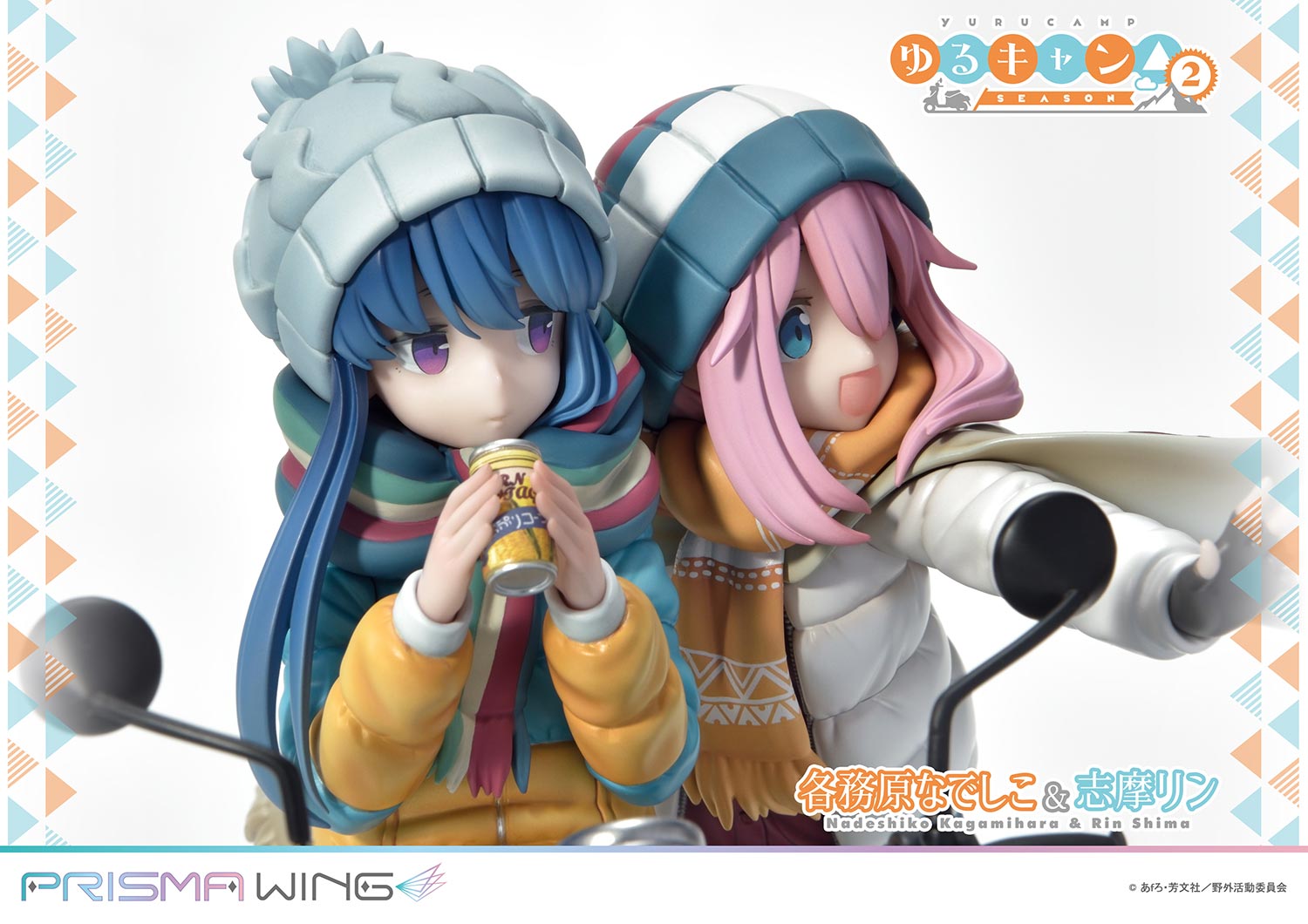 PRISMA WING Laid-Back Camp Nadeshiko Kagamihara & Rin Shima 1/7 Scale Pre-Painted Figure - Image 10