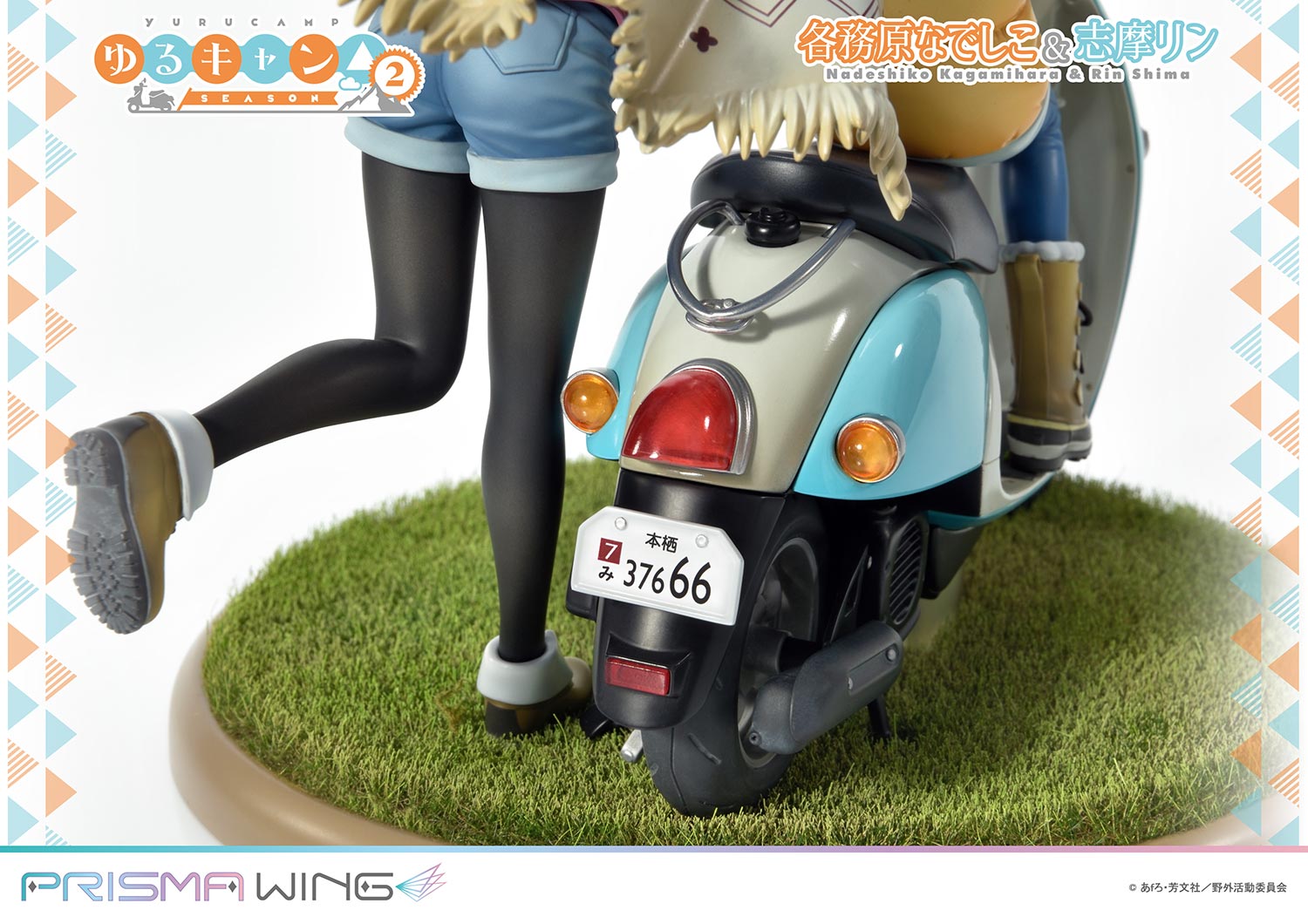 PRISMA WING Laid-Back Camp Nadeshiko Kagamihara & Rin Shima 1/7 Scale Pre-Painted Figure - Image 12