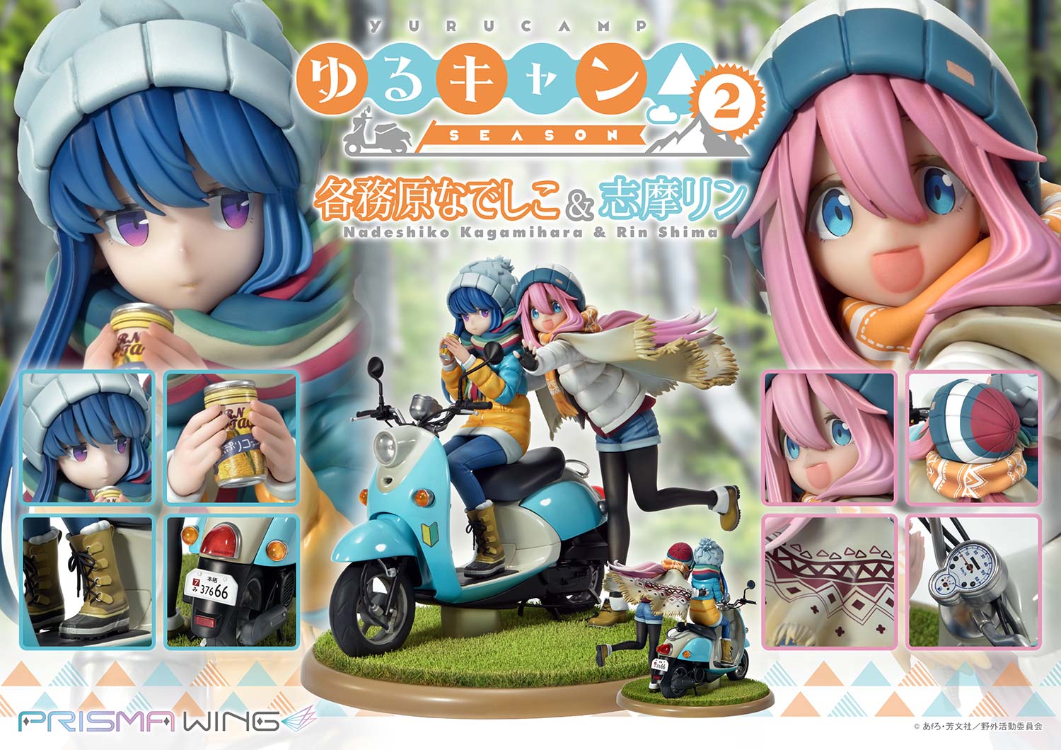 PRISMA WING Laid-Back Camp Nadeshiko Kagamihara & Rin Shima 1/7 Scale Pre-Painted Figure - Image 8
