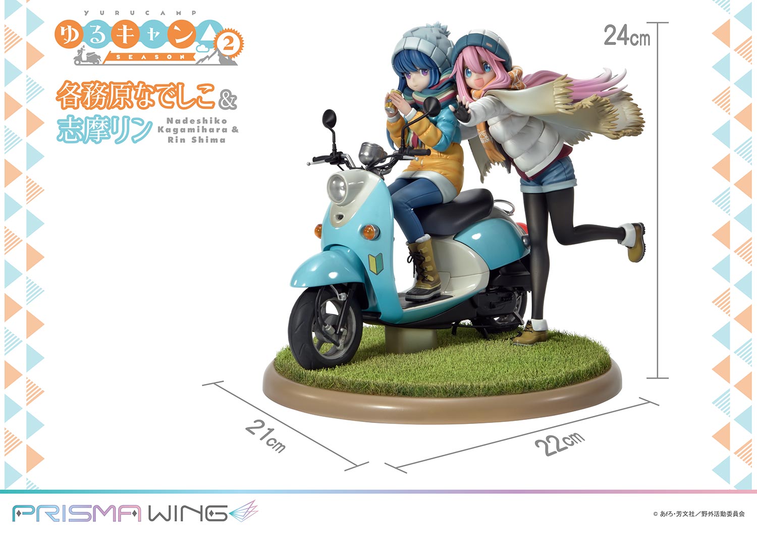 PRISMA WING Laid-Back Camp Nadeshiko Kagamihara & Rin Shima 1/7 Scale Pre-Painted Figure - Image 15