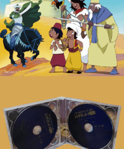 Arabian Nights: The Advetures of Sindbad.
Original soundtrack Vol.1 
By Fuji Animation

Bonus Sindbad keychain included - Image 6