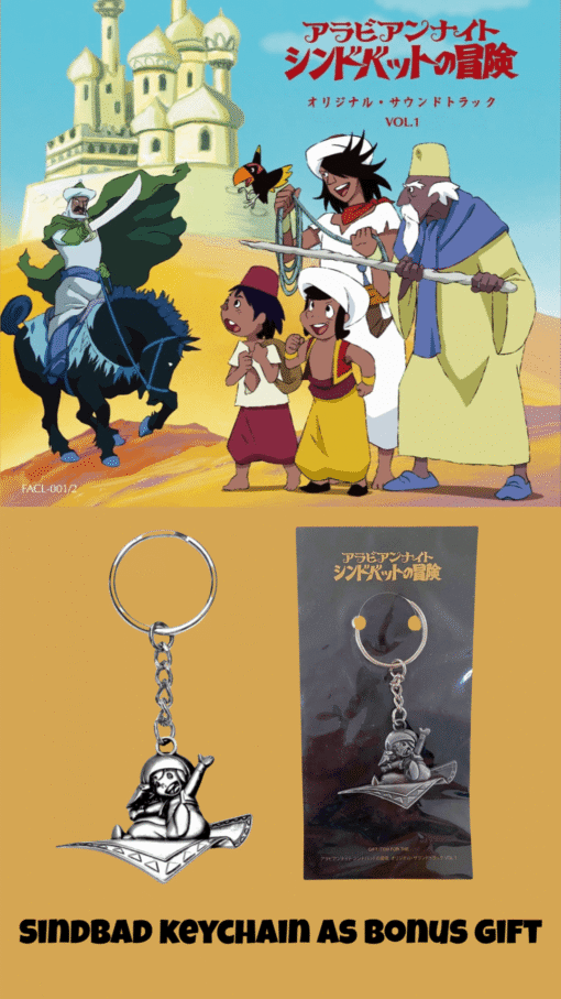 Arabian Nights: The Advetures of Sindbad.
Original soundtrack Vol.1 
By Fuji Animation

Bonus Sindbad keychain included - Image 7
