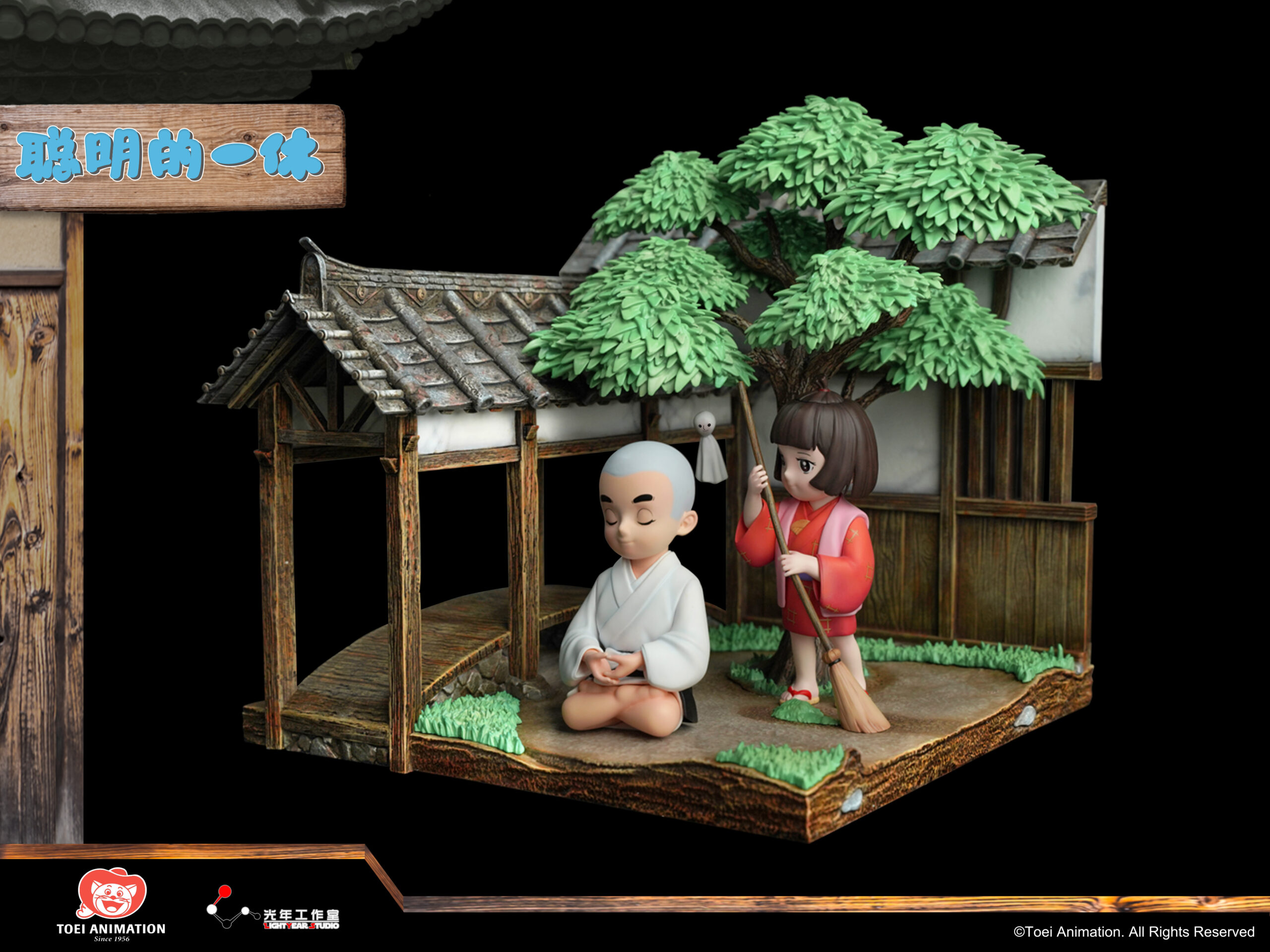 One Rest Four Seasons Statue By Lightyear Studio & Toei Animation - Image 13