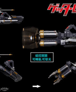 Sky x Studio SXD-14 GETTER G - Image 5
