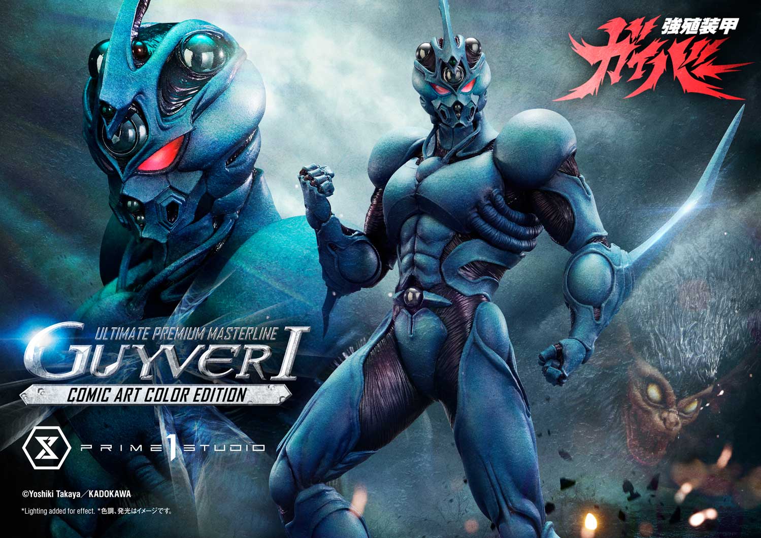 Ultimate Premium Masterline Bioboosted Armor Guyver Guyver I Comic Art Color Edition - Prime1Studio - Image 22