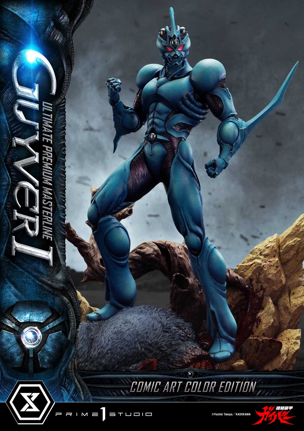 Ultimate Premium Masterline Bioboosted Armor Guyver Guyver I Comic Art Color Edition - Prime1Studio - Image 21