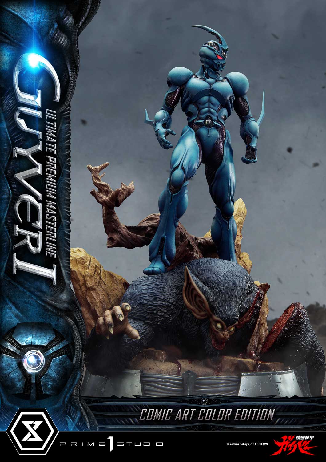 Ultimate Premium Masterline Bioboosted Armor Guyver Guyver I Comic Art Color Edition - Prime1Studio - Image 19