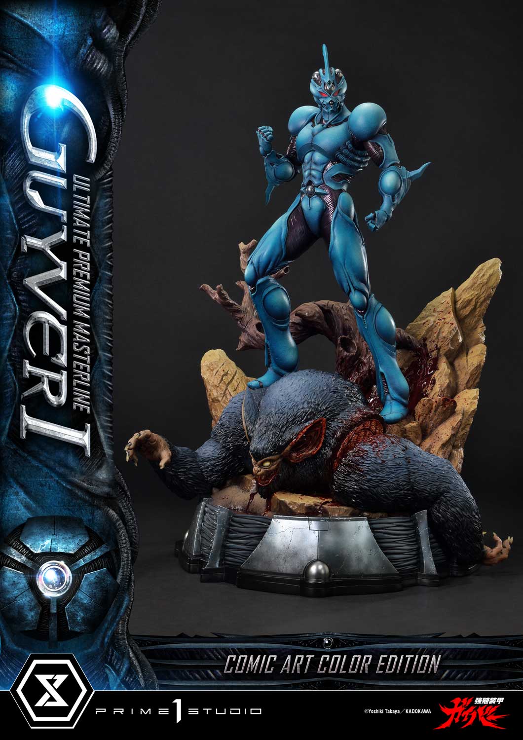 Ultimate Premium Masterline Bioboosted Armor Guyver Guyver I Comic Art Color Edition - Prime1Studio - Image 18