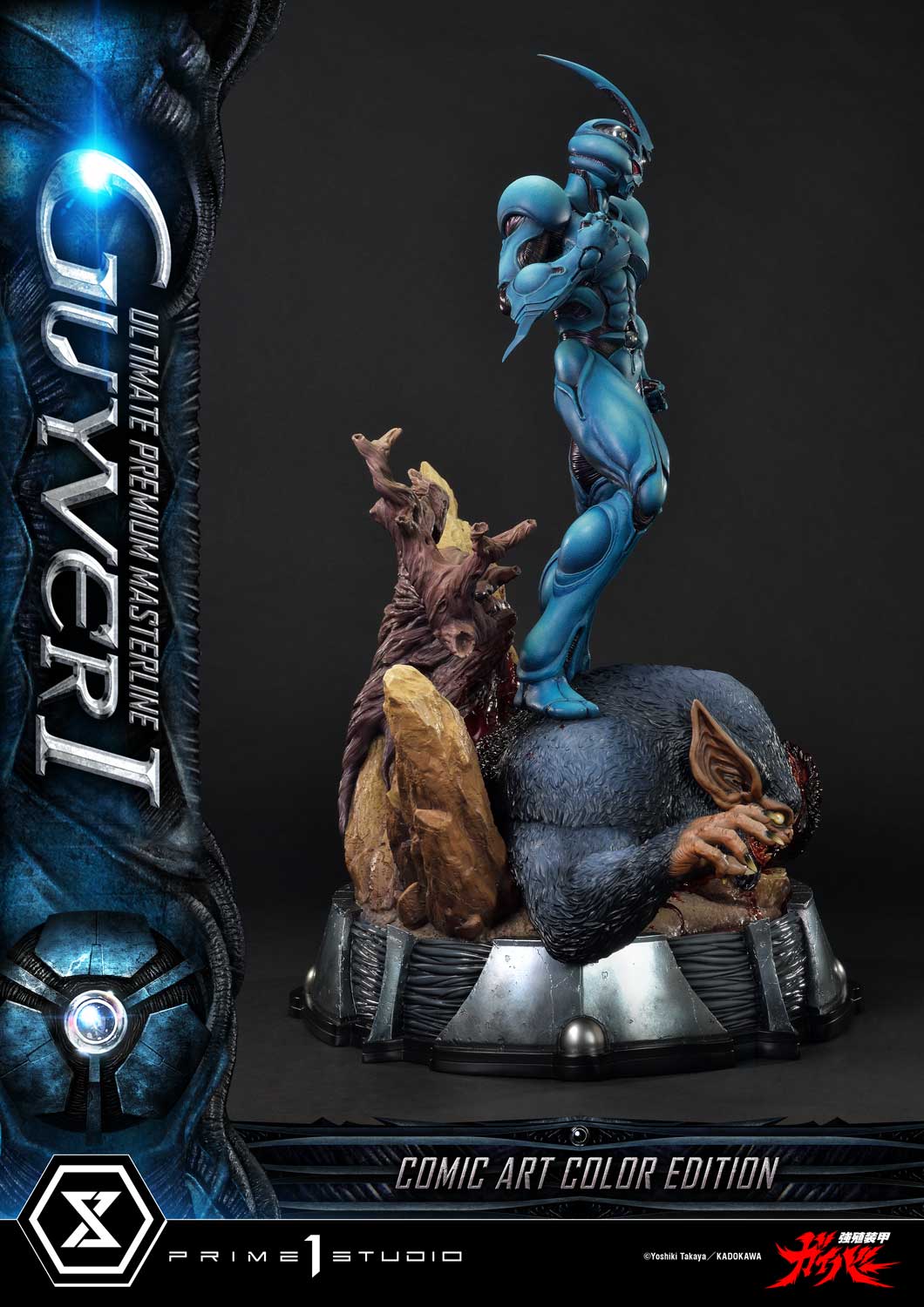 Ultimate Premium Masterline Bioboosted Armor Guyver Guyver I Comic Art Color Edition - Prime1Studio - Image 16