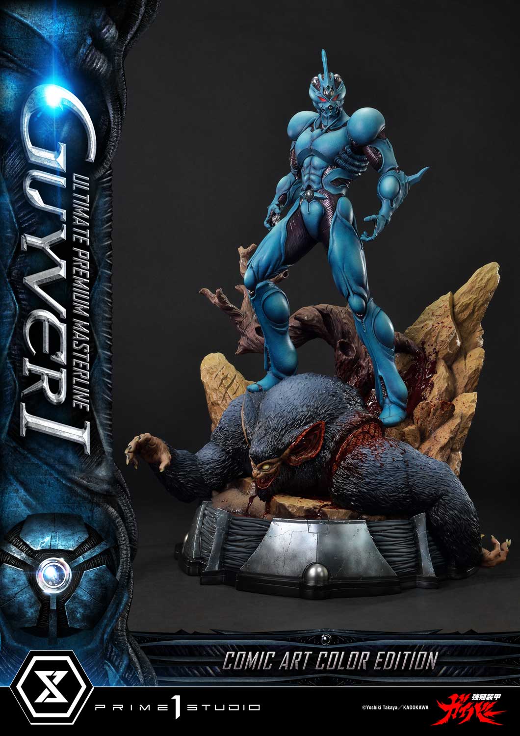 Ultimate Premium Masterline Bioboosted Armor Guyver Guyver I Comic Art Color Edition - Prime1Studio - Image 13