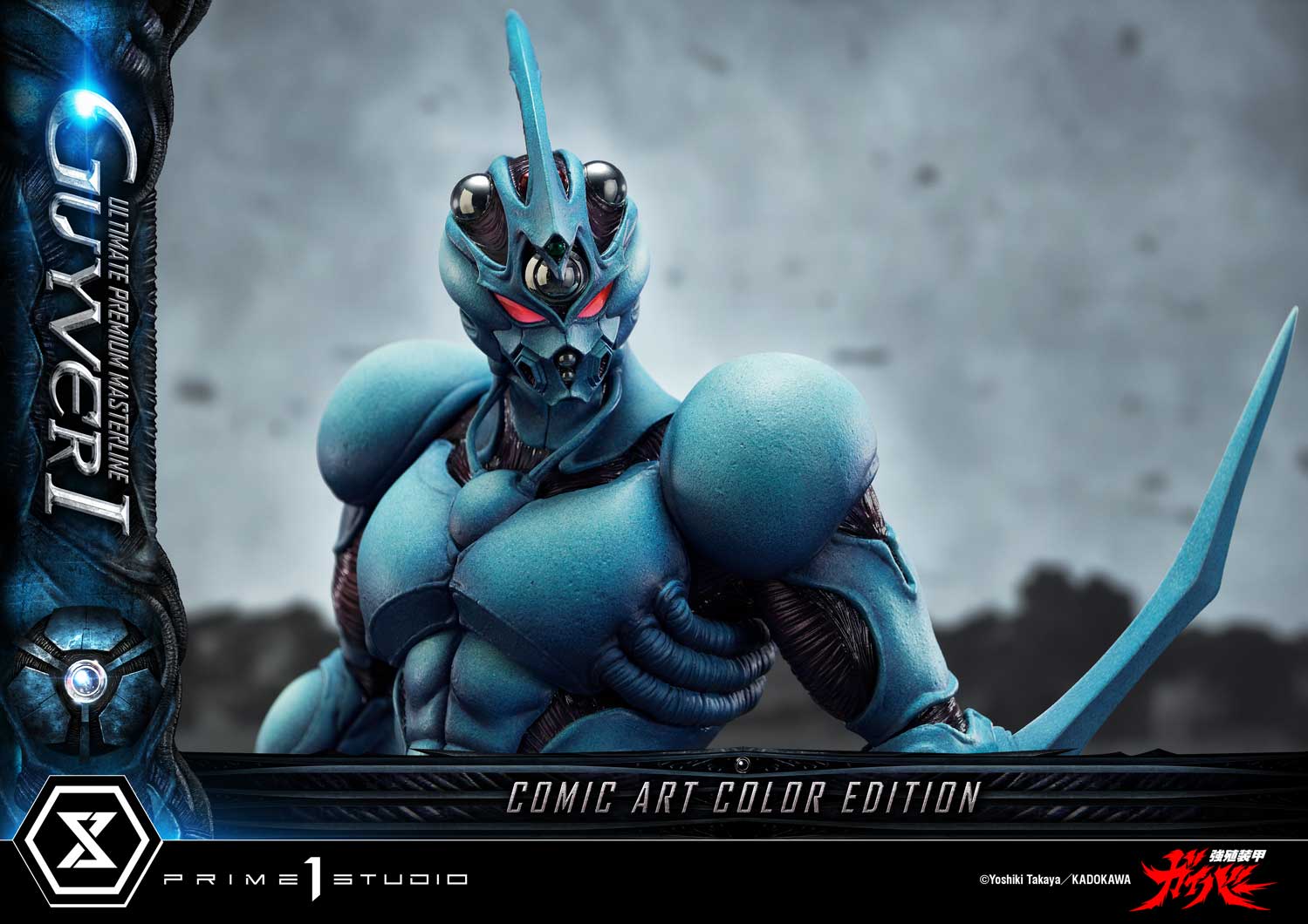 Ultimate Premium Masterline Bioboosted Armor Guyver Guyver I Comic Art Color Edition - Prime1Studio - Image 14