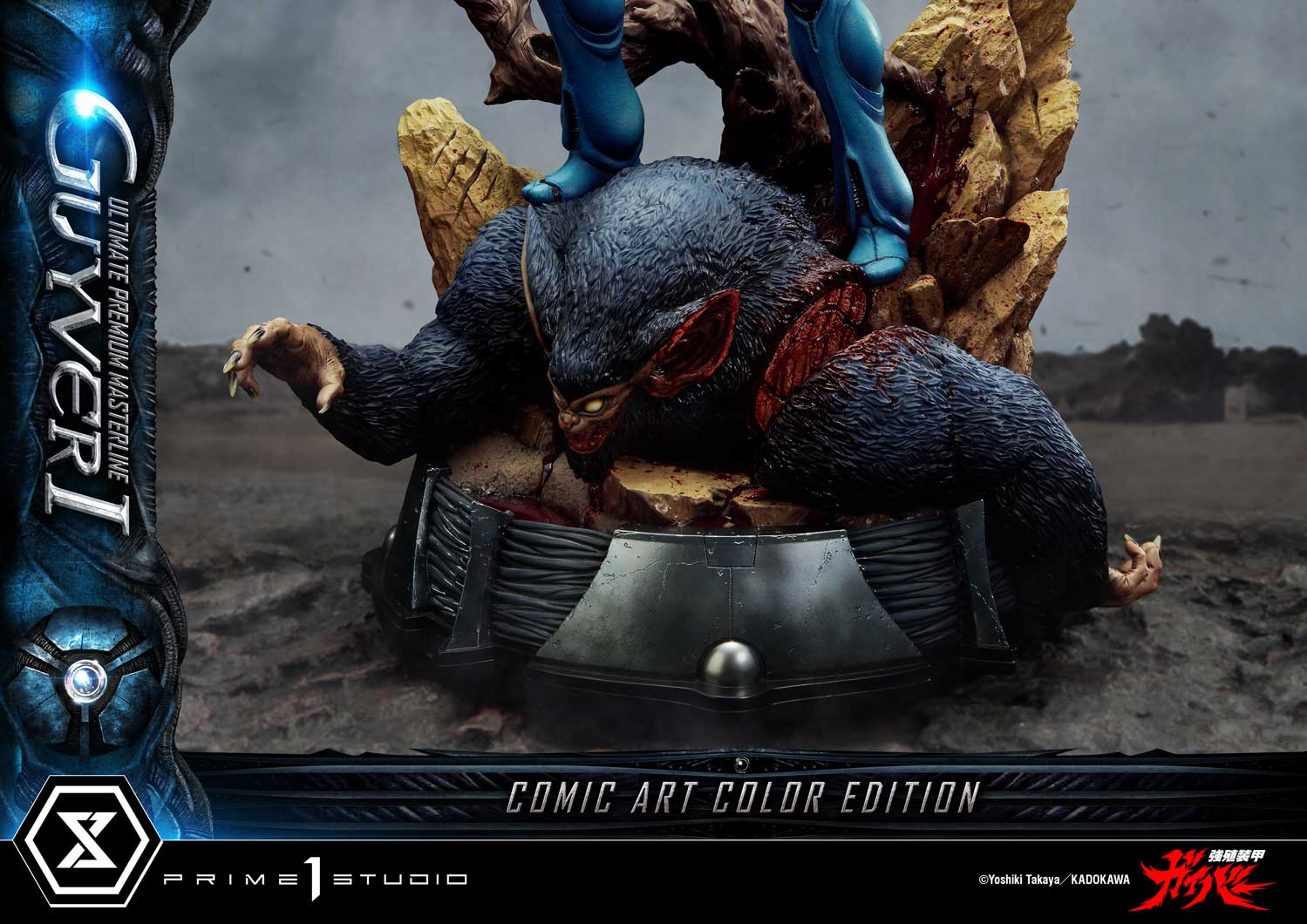 Ultimate Premium Masterline Bioboosted Armor Guyver Guyver I Comic Art Color Edition - Prime1Studio - Image 3