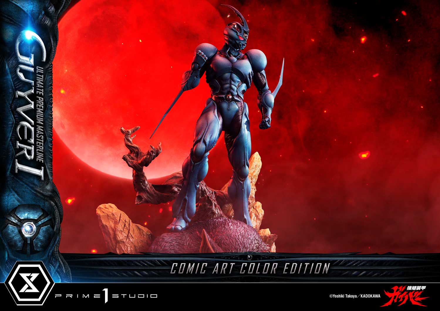 Ultimate Premium Masterline Bioboosted Armor Guyver Guyver I Comic Art Color Edition - Prime1Studio - Image 10