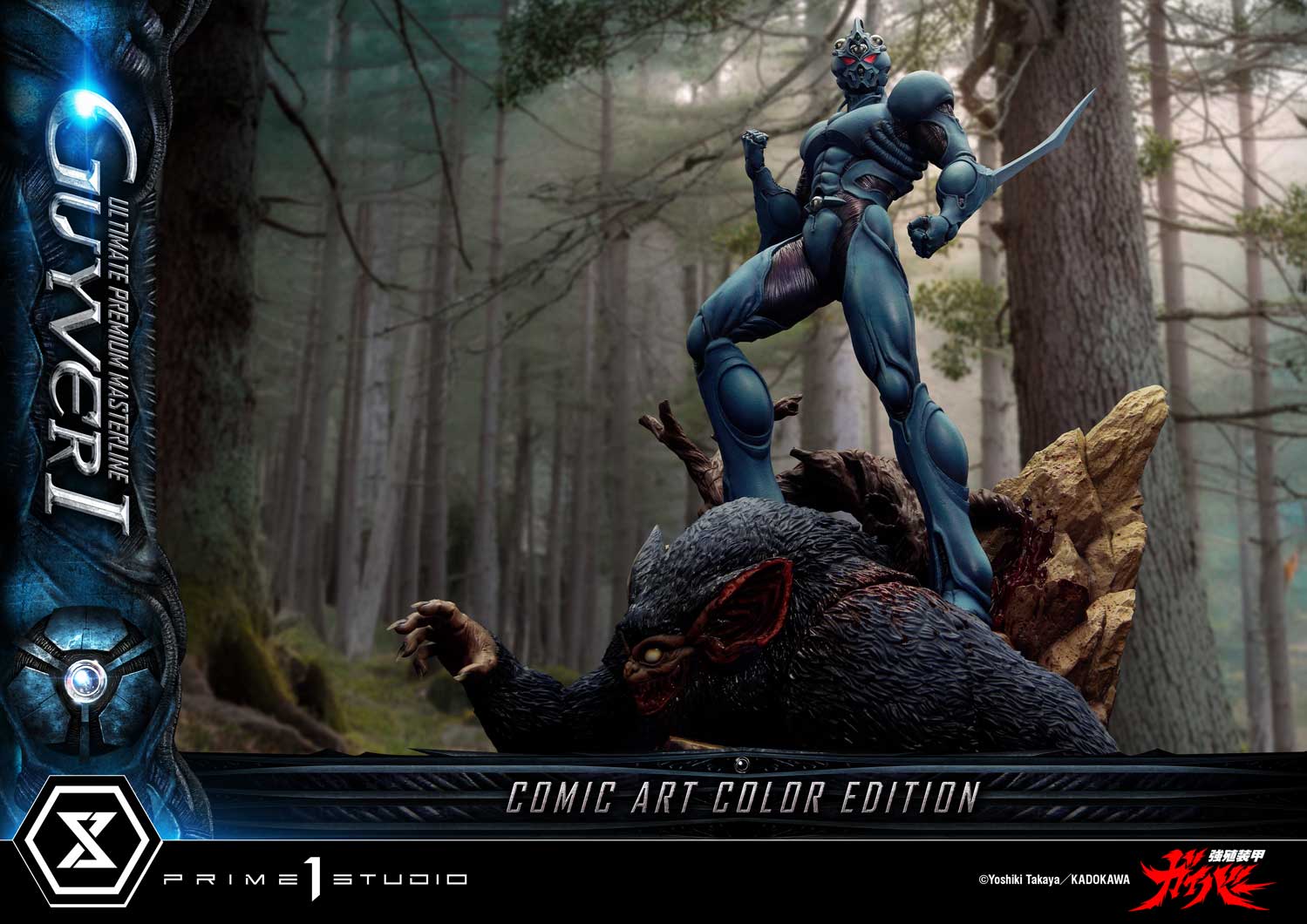 Ultimate Premium Masterline Bioboosted Armor Guyver Guyver I Comic Art Color Edition - Prime1Studio - Image 5