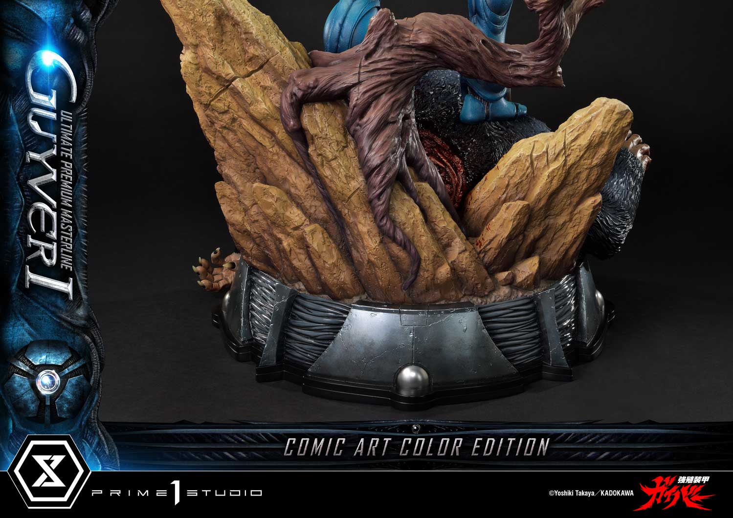 Ultimate Premium Masterline Bioboosted Armor Guyver Guyver I Comic Art Color Edition - Prime1Studio - Image 8