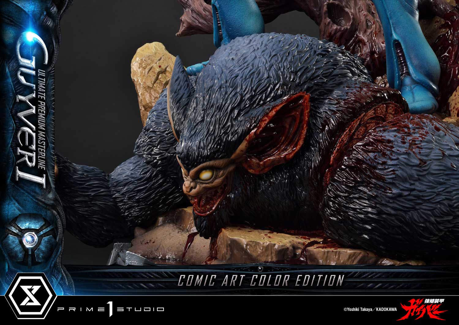 Ultimate Premium Masterline Bioboosted Armor Guyver Guyver I Comic Art Color Edition - Prime1Studio - Image 6