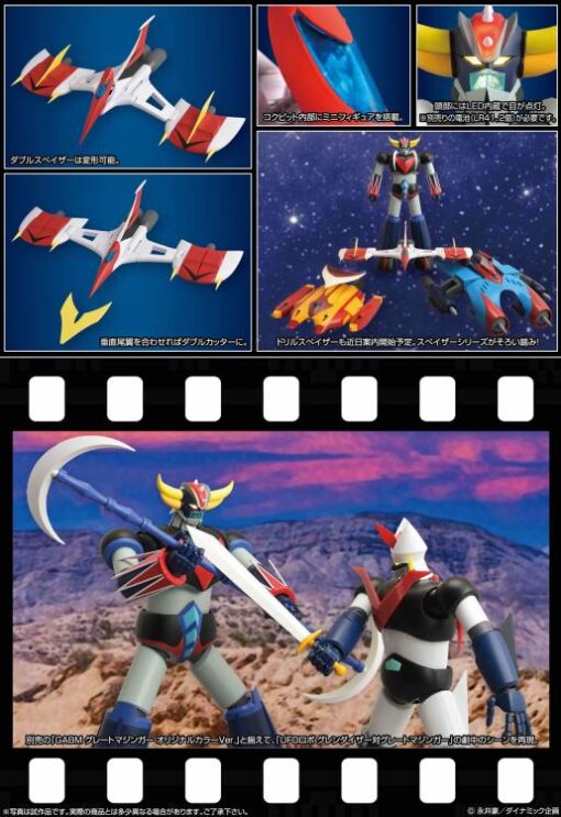 UFO Robot Grendizer: Original Color Version Grand Action Bigsize Model Series (50cm)By Evolution Toys - Image 4