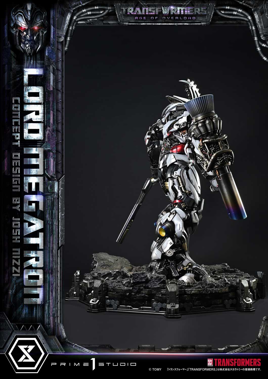 Museum Masterline Transformers Generations I Megatron Overlord
