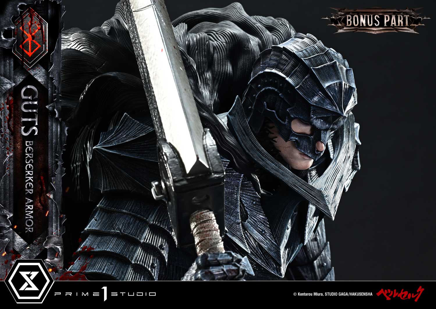 Ultimate Premium Masterline Berserk Guts, Berserker Armor Grunbeld VS Guts Deluxe Bonus Version - Prime1Studio - Image 30
