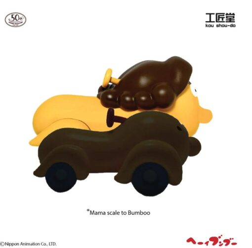 Hey! Bumboo” Soft Vinyl Collectible Figure Collection - “Bumboo’s Mother” - Kou Shou-Do - Image 4