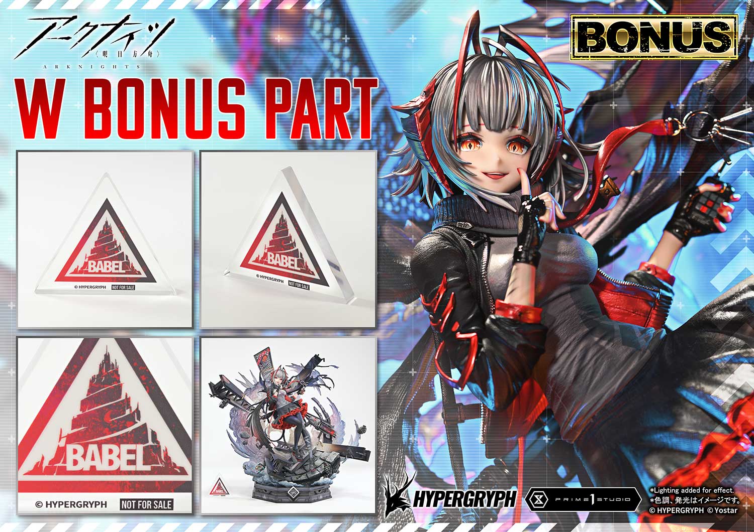 Concept Masterline Arknights W ELITE 2 Bonus Version - Prime1Studio - Image 18