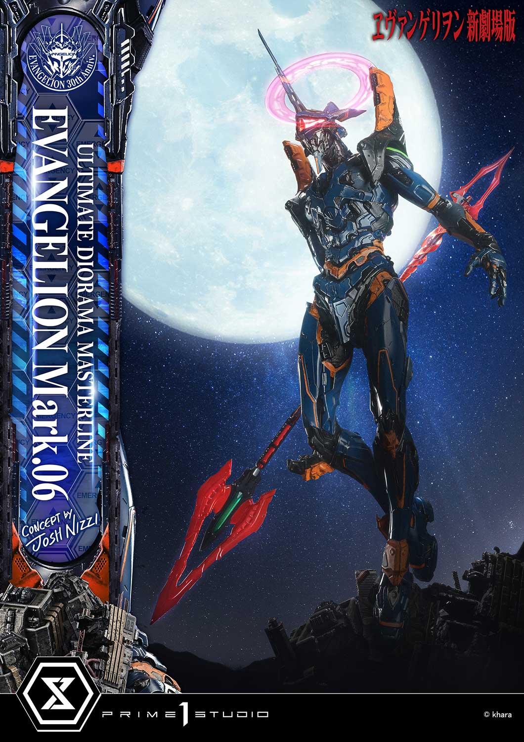 Ultimate Diorama Masterline Evangelion EVANGELION Mark.06 (Concept by Josh Nizzi) Bonus Version - Prime1Studio - Image 17