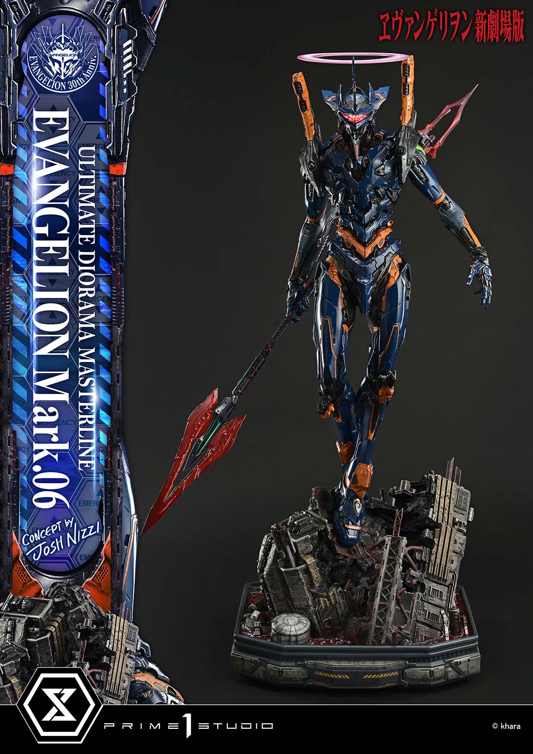 Ultimate Diorama Masterline Evangelion EVANGELION Mark.06 (Concept by Josh Nizzi) Bonus Version - Prime1Studio - Image 11