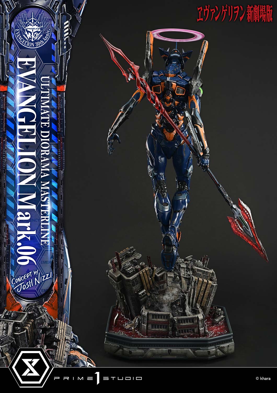 Ultimate Diorama Masterline Evangelion EVANGELION Mark.06 (Concept by Josh Nizzi) Bonus Version - Prime1Studio - Image 12
