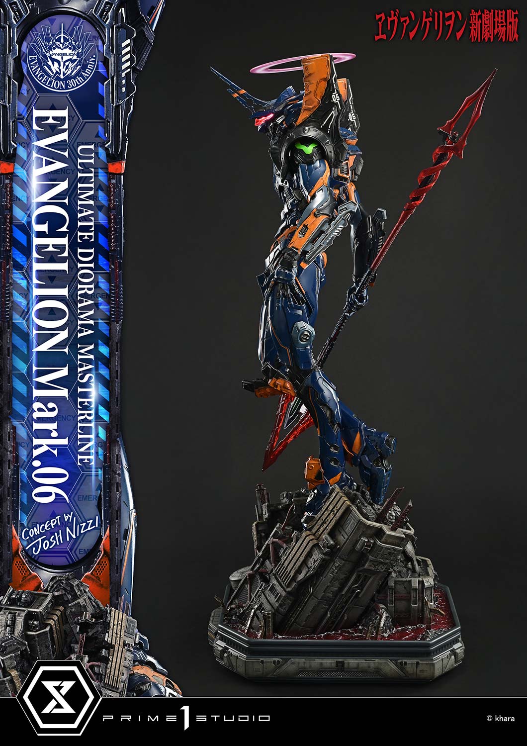Ultimate Diorama Masterline Evangelion EVANGELION Mark.06 (Concept by Josh Nizzi) Bonus Version - Prime1Studio - Image 13