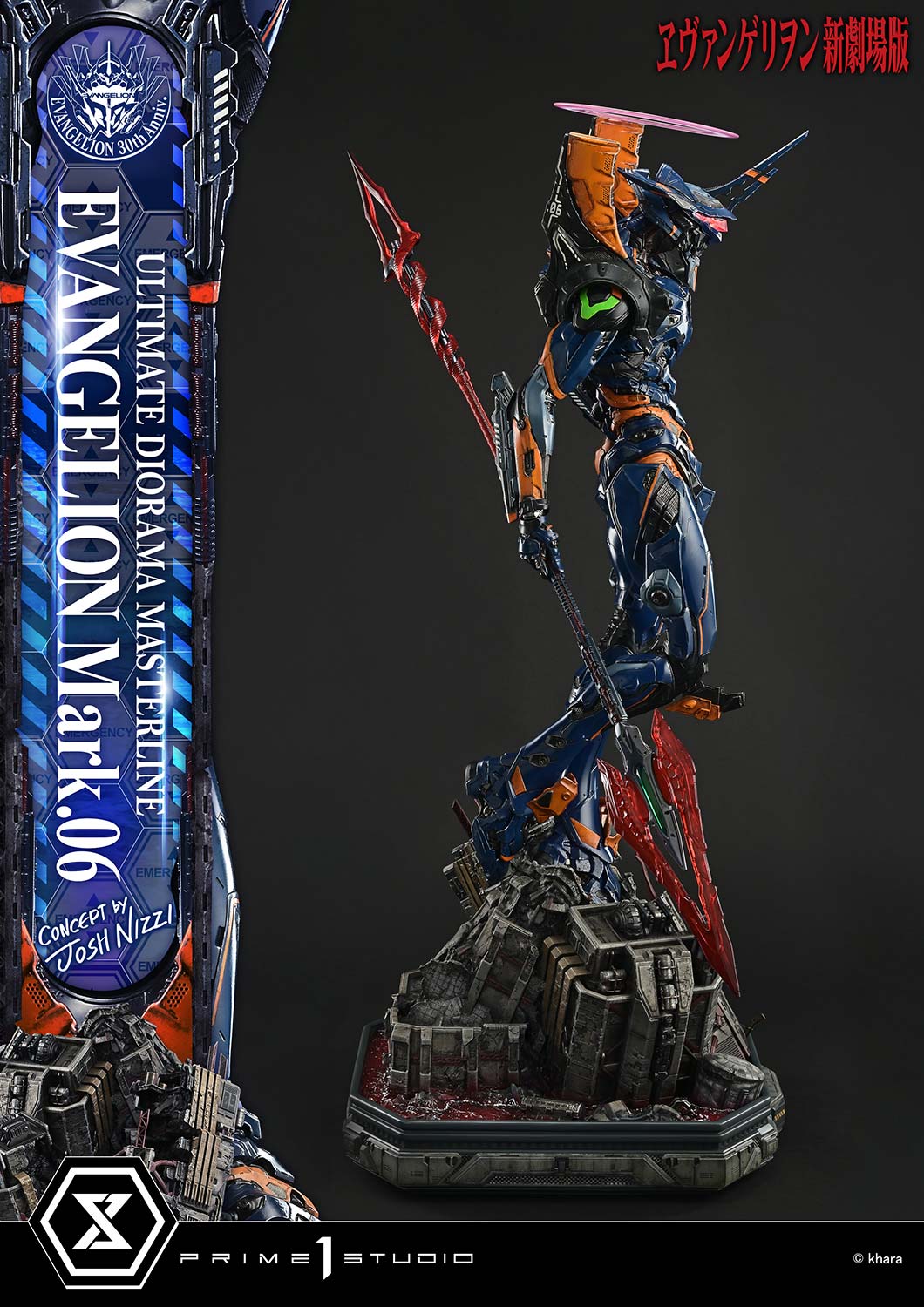Ultimate Diorama Masterline Evangelion EVANGELION Mark.06 (Concept by Josh Nizzi) Bonus Version - Prime1Studio - Image 3