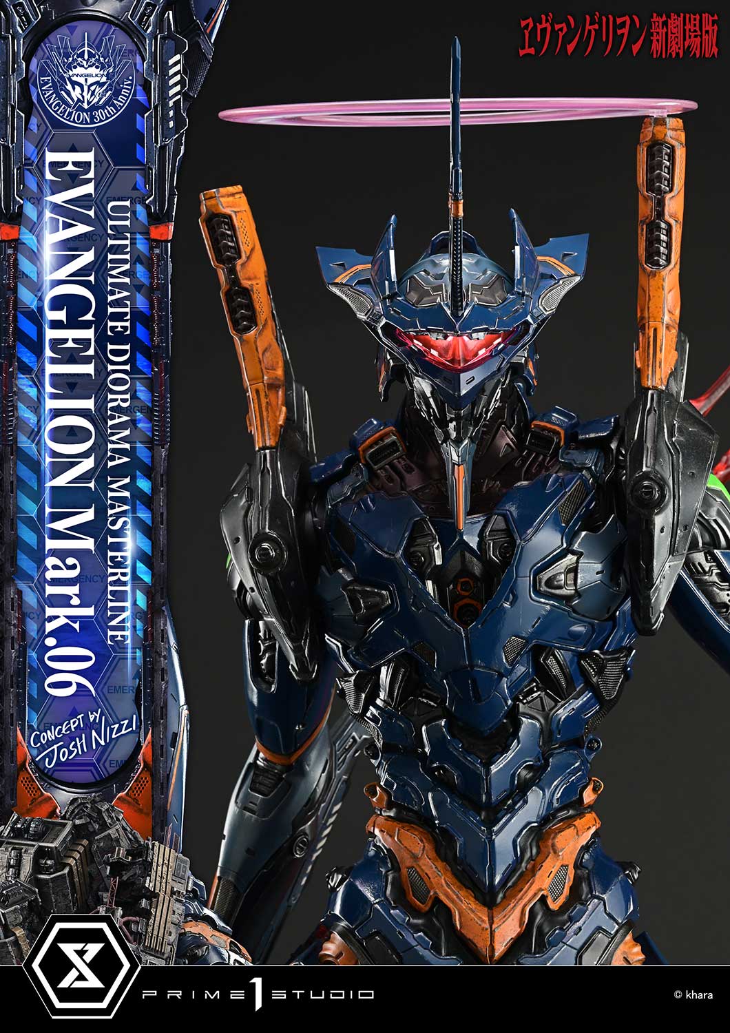 Ultimate Diorama Masterline Evangelion EVANGELION Mark.06 (Concept by Josh Nizzi) Bonus Version - Prime1Studio - Image 10