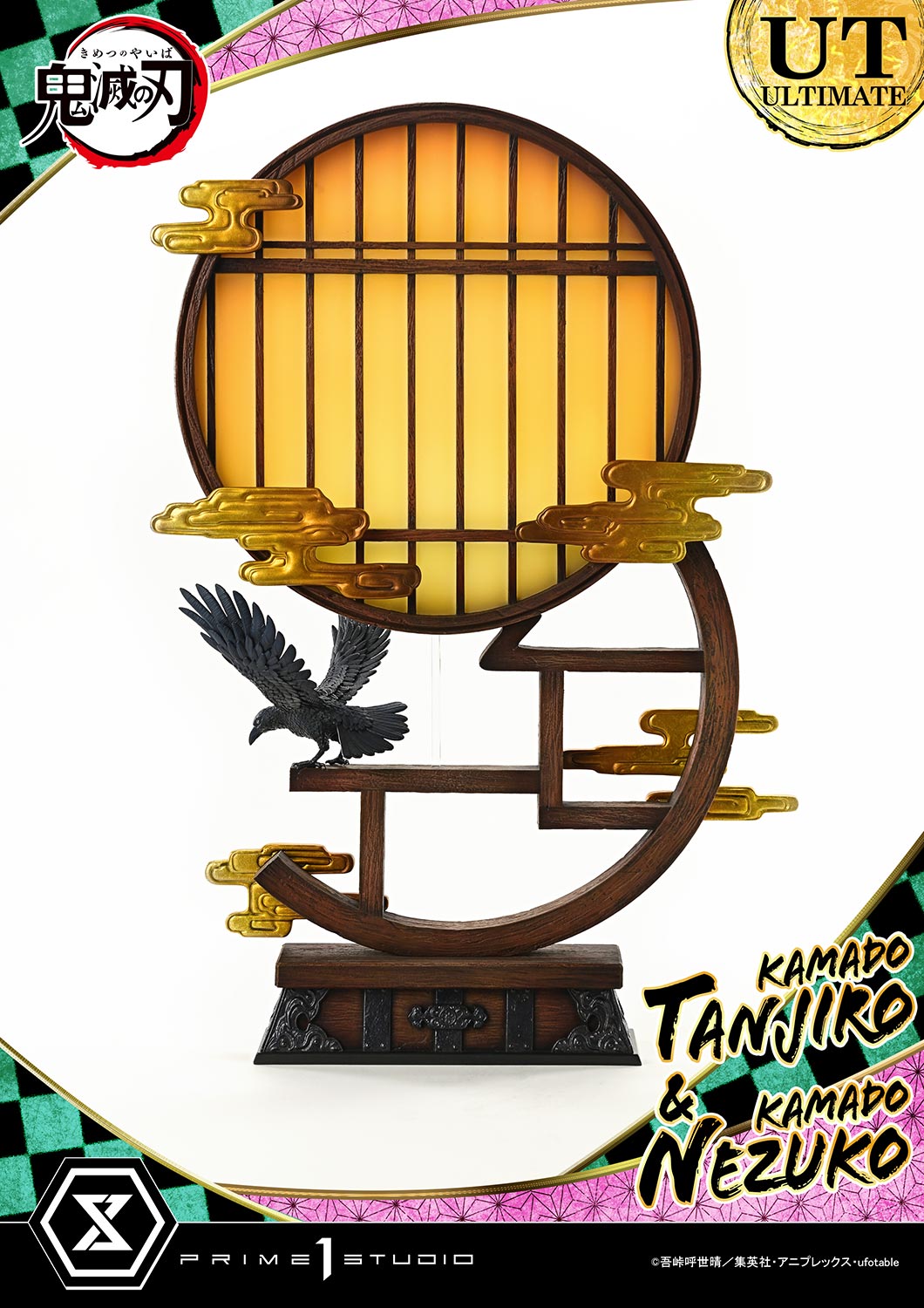 Concept Masterline Demon Slayer : Kimetsu no Yaiba KAMADO TANJIRO & KAMADO NEZUKO Ultimate bonus version - Prime1Studio - Image 12