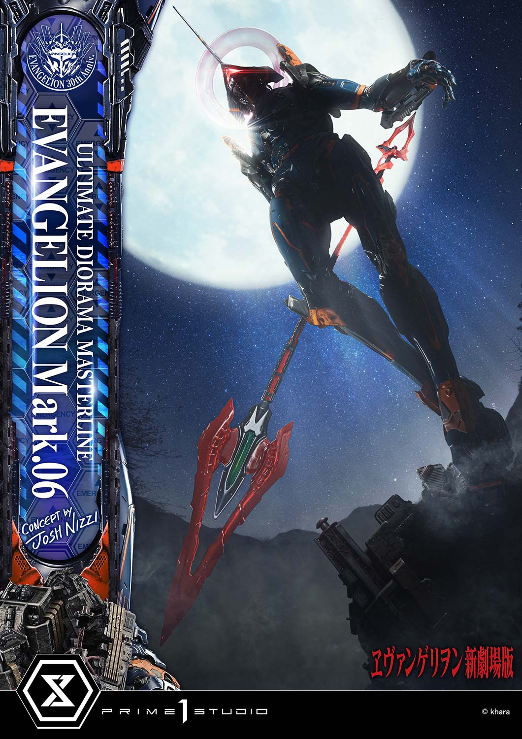 Ultimate Diorama Masterline Evangelion EVANGELION Mark.06 (Concept by Josh Nizzi) Bonus Version - Prime1Studio - Image 6
