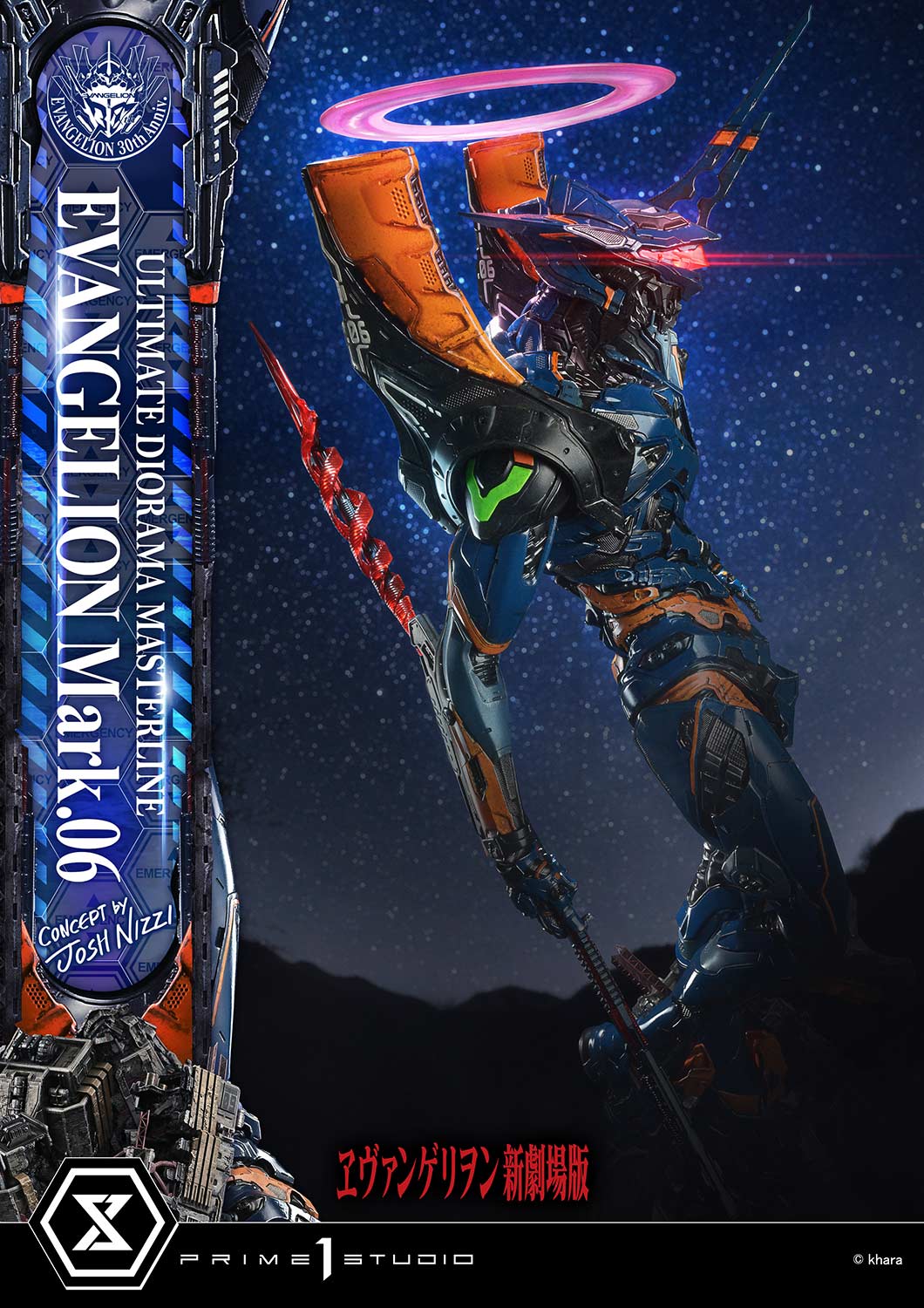Ultimate Diorama Masterline Evangelion EVANGELION Mark.06 (Concept by Josh Nizzi) Bonus Version - Prime1Studio - Image 7