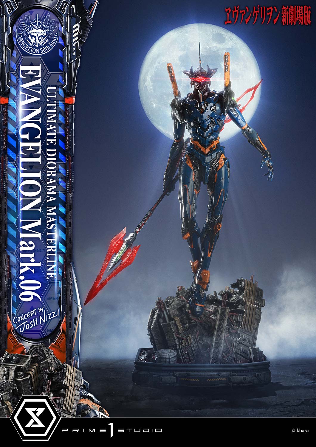 Ultimate Diorama Masterline Evangelion EVANGELION Mark.06 (Concept by Josh Nizzi) Bonus Version - Prime1Studio - Image 8