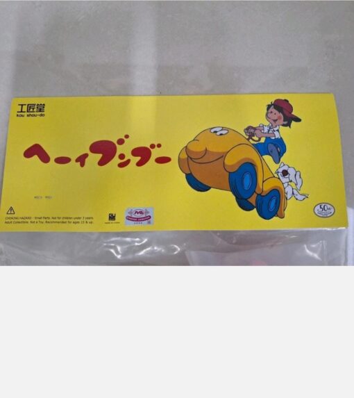 Kou Shou Do - Bumboo Mini Set Soft Vinyl - Image 3