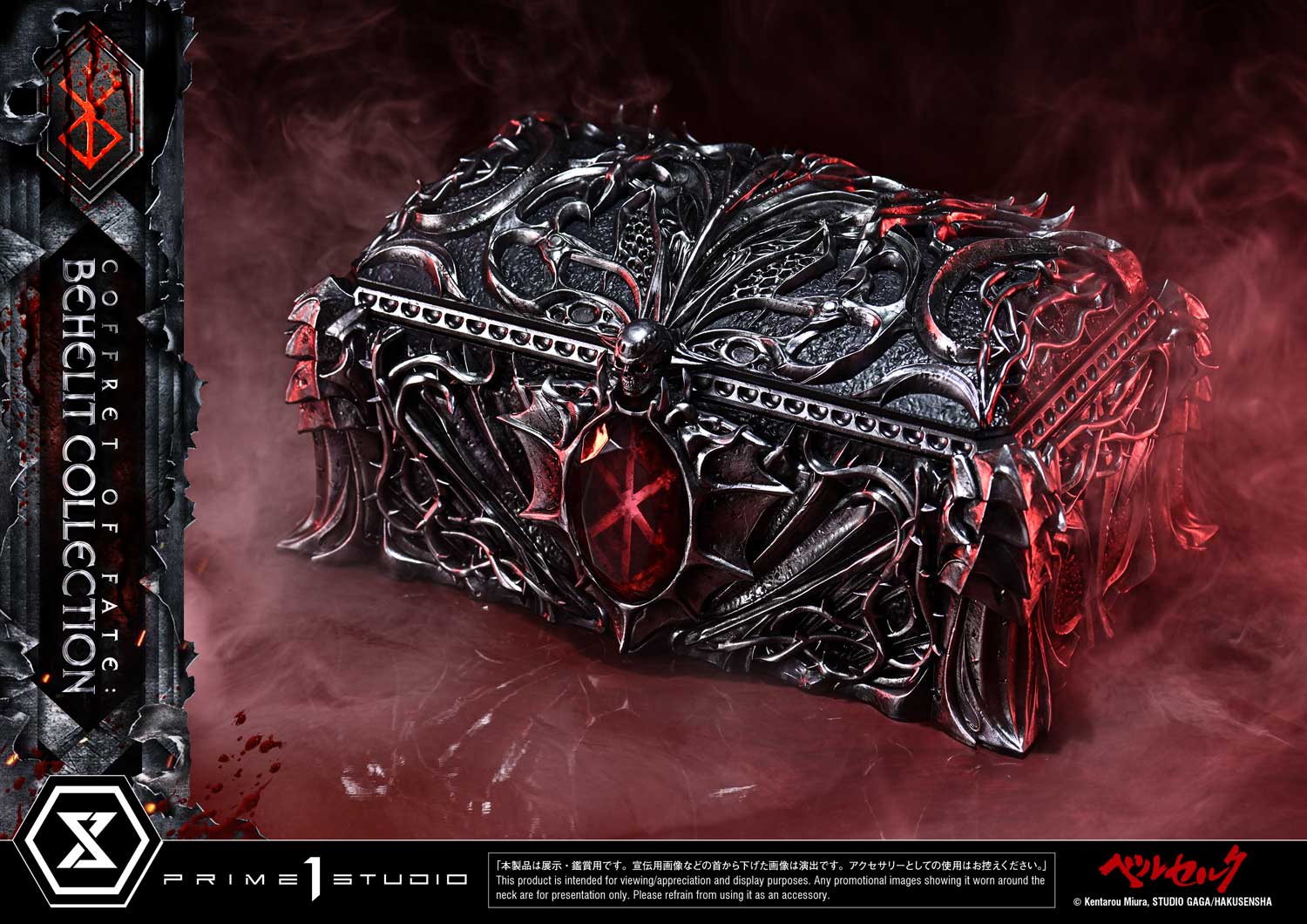 Life Scale Masterline Berserk Coffret of Fate: Behelit Collection - Prime1Studio - Image 15