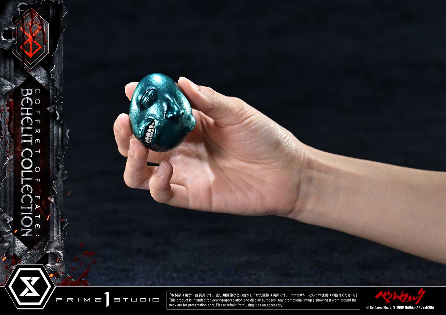 Life Scale Masterline Berserk Coffret of Fate: Behelit Collection - Prime1Studio - Image 9