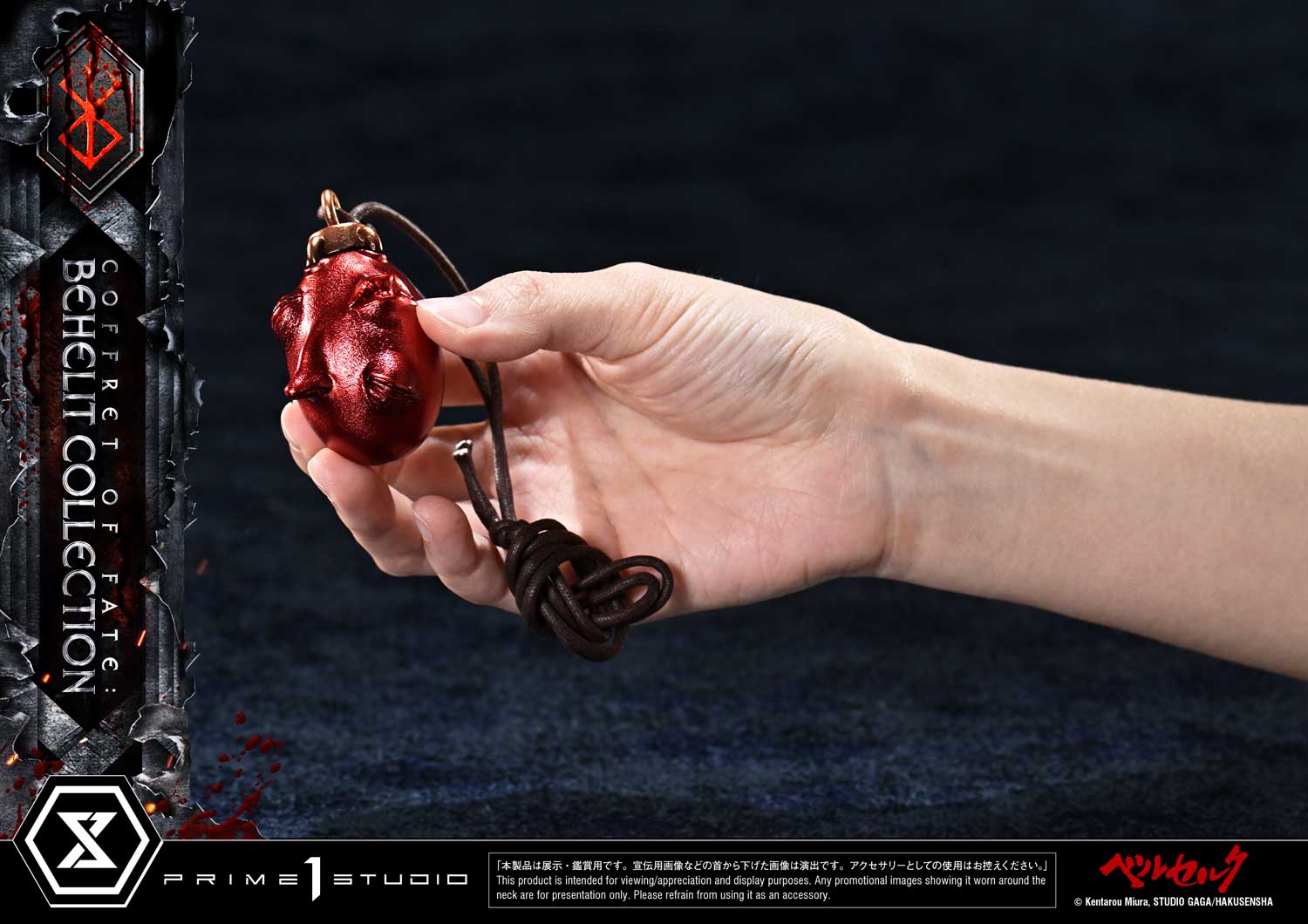 Life Scale Masterline Berserk Coffret of Fate: Behelit Collection - Prime1Studio - Image 10