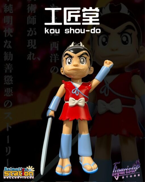 Sasuke Sarutobi Vinyl Figure By Kou Shou Do - Image 4