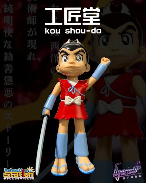 Sasuke Sarutobi Vinyl Figure By Kou Shou Do