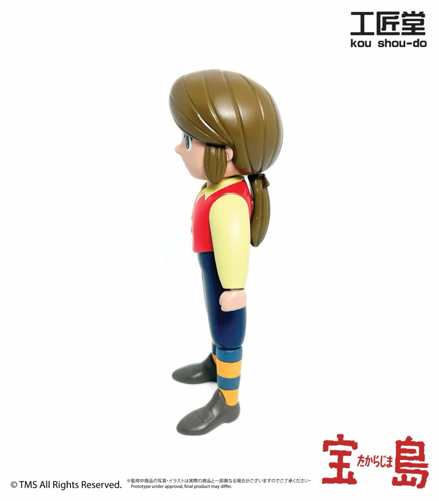 Treasure Island, Jim Hawkins Sofvi Figure By Kou Shou-Do (工匠堂) - Image 3