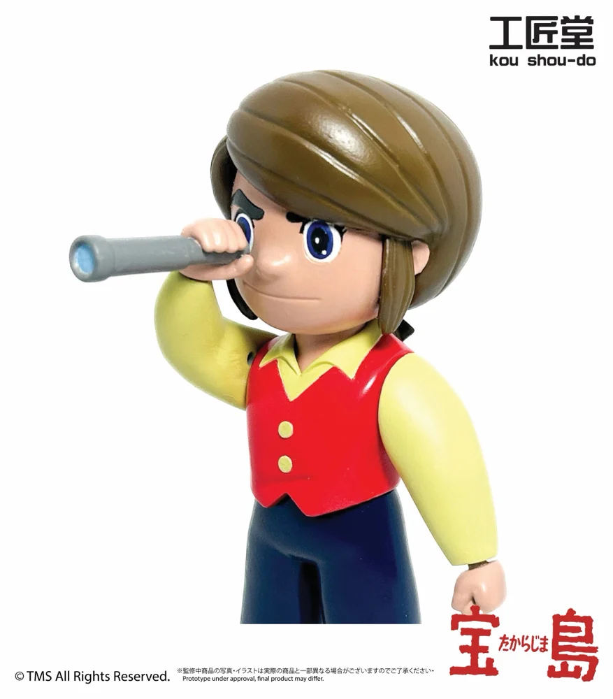 Treasure Island, Jim Hawkins Sofvi Figure By Kou Shou-Do (工匠堂) - Image 6