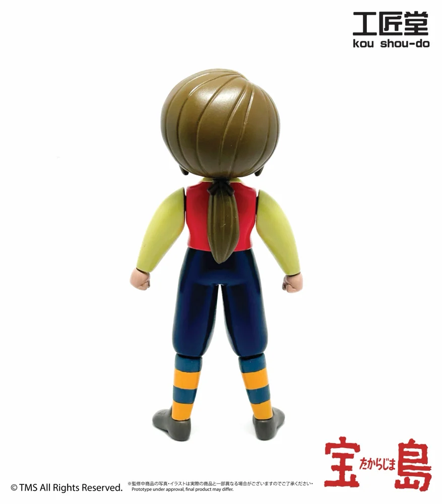 Treasure Island, Jim Hawkins Sofvi Figure By Kou Shou-Do (工匠堂) - Image 5