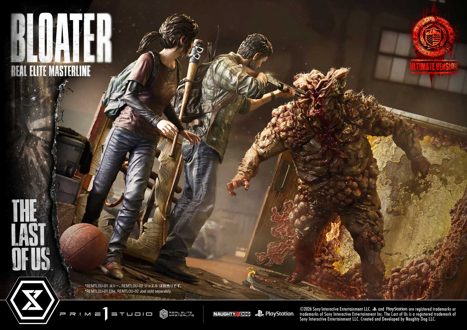 Real Elite Masterline The Last of Us Part I Bloater Ultimate version - Prime1Studio - Image 6