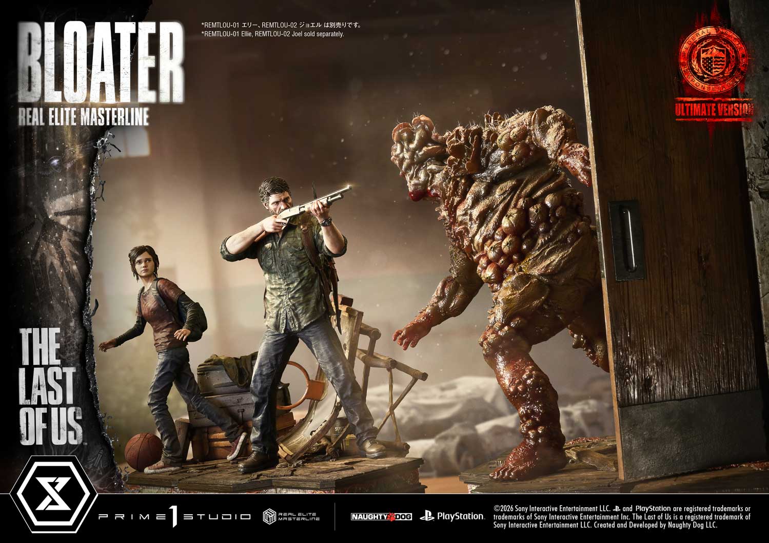 Real Elite Masterline The Last of Us Part I Bloater Ultimate version - Prime1Studio - Image 4